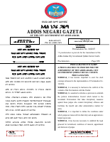 31PROCLAMATION_NO_31_199_የአዲስ_አበባ_ከተማ_አስተዳደር_የቀበሌ_ማህበራዊ_ፍርድ_ቤቶች (1).pdf
